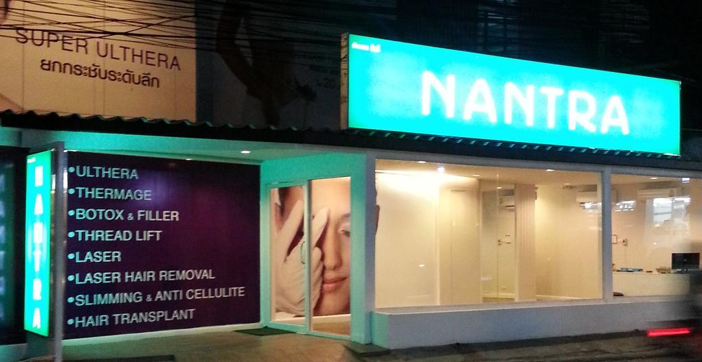 Nantra Cozy Pattaya Hotel Exterior foto