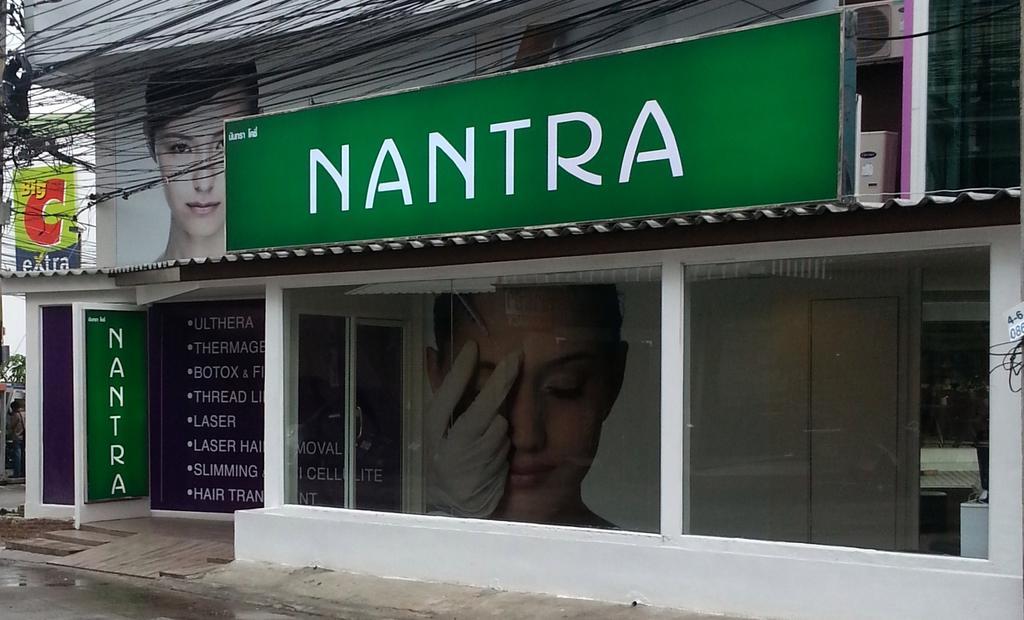Nantra Cozy Pattaya Hotel Exterior foto